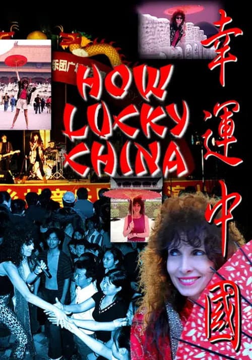Affiche du film How Lucky China (2006)