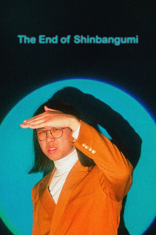 Affiche du film The End of Shinbangumi (2024)