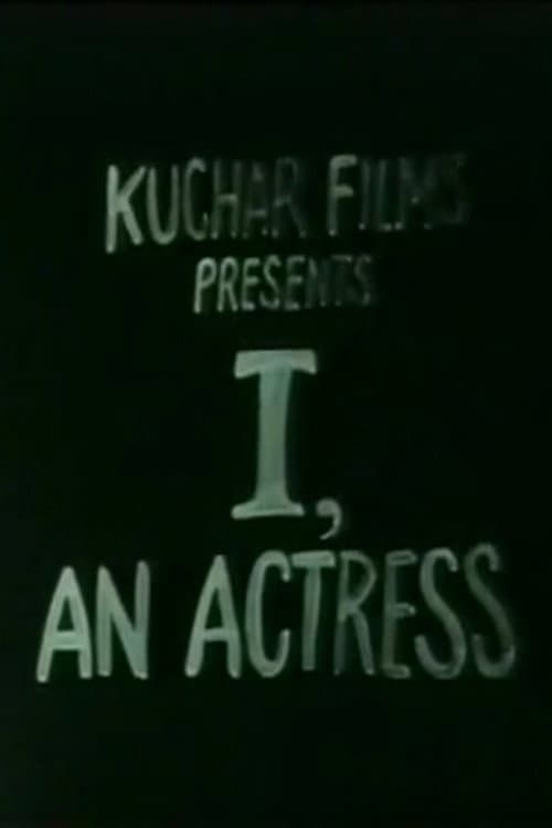 ملصق فيلم I, an Actress (1977)