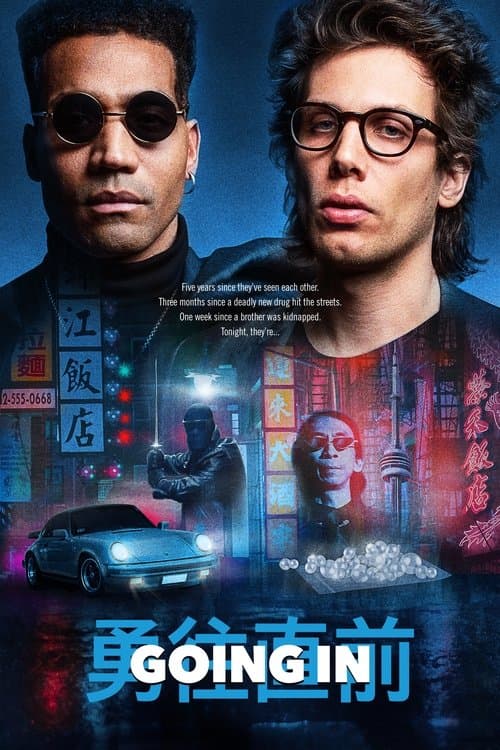 Going In (2023) movie poster
