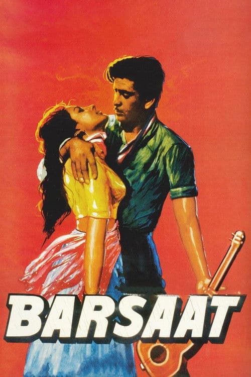 ملصق فيلم बरसात (1949)