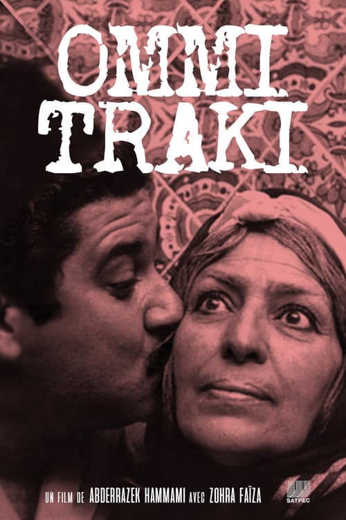 Affiche du film Ommi Traki (1973)