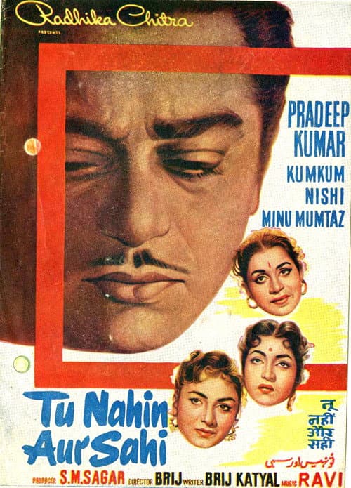 Affiche du film तू नहीं और सही (1960)