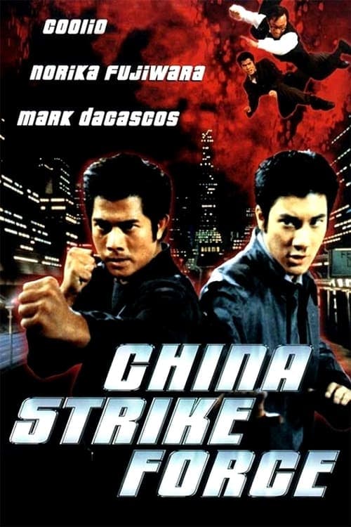 雷霆戰警 (2000) movie poster