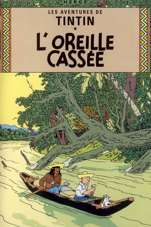 ملصق فيلم L'Oreille cassée (1992)