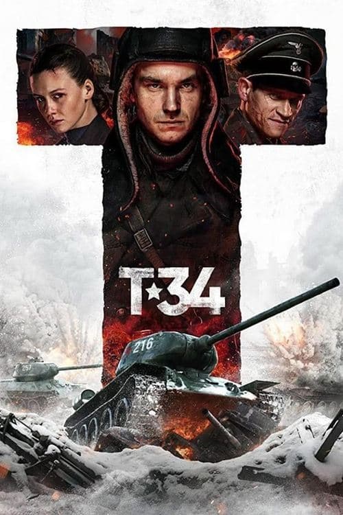 Т-34 (2018) movie poster