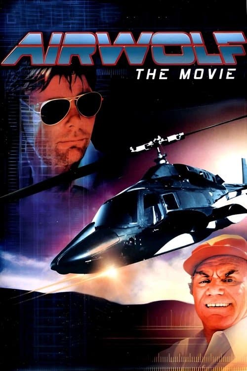 ملصق فيلم Airwolf: The Movie (1984)