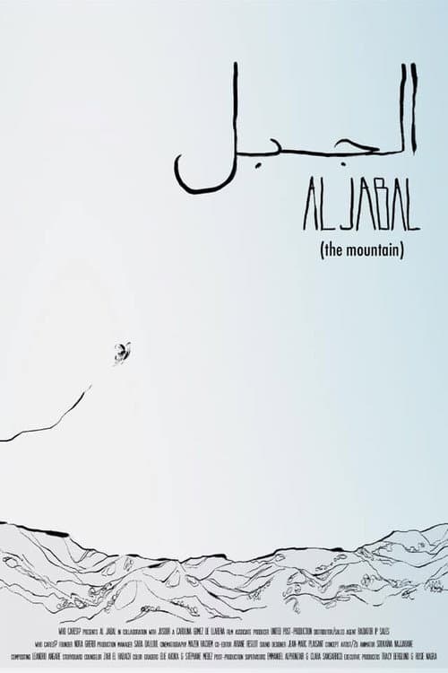 Affiche du film Al Jabal (2020)