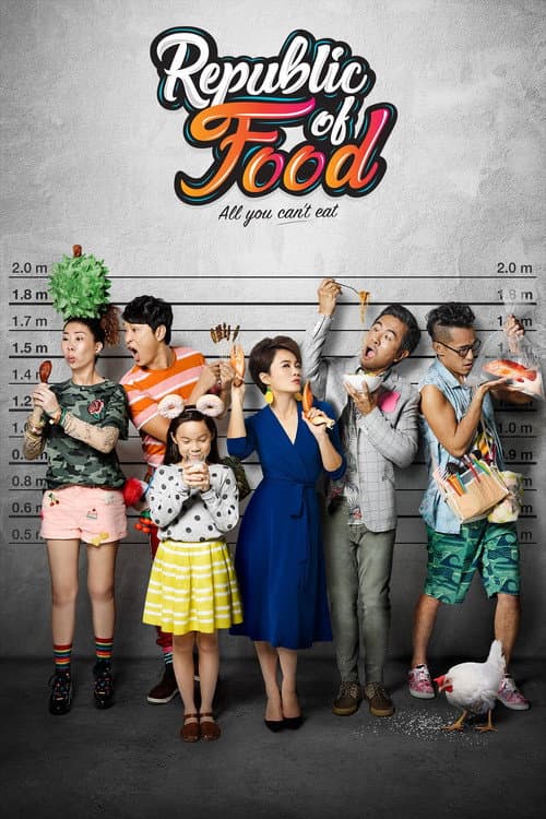 Affiche du film Republic of Food (2018)