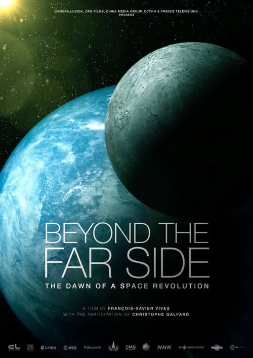 De l'autre coté de la lune (2023) movie poster