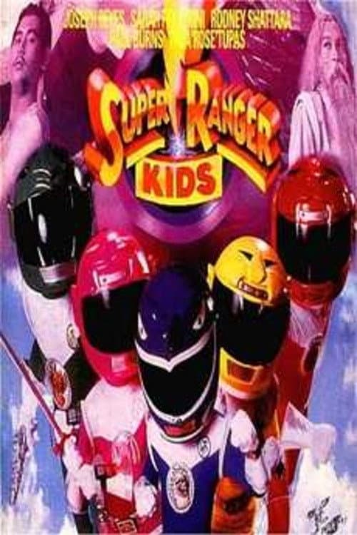ملصق فيلم Super Ranger Kids (1997)