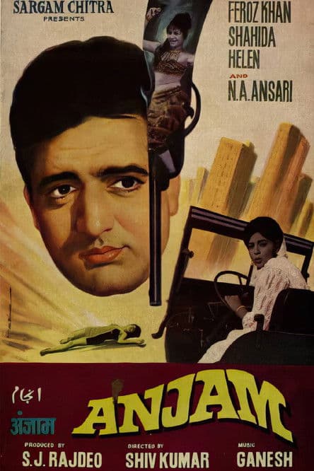 Affiche du film Anjaam (1968)