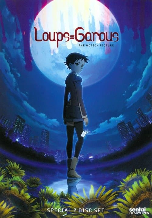 ルー=ガルー 忌避すべき狼 (2010) movie poster