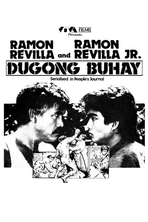 ملصق فيلم Dugong Buhay (1983)