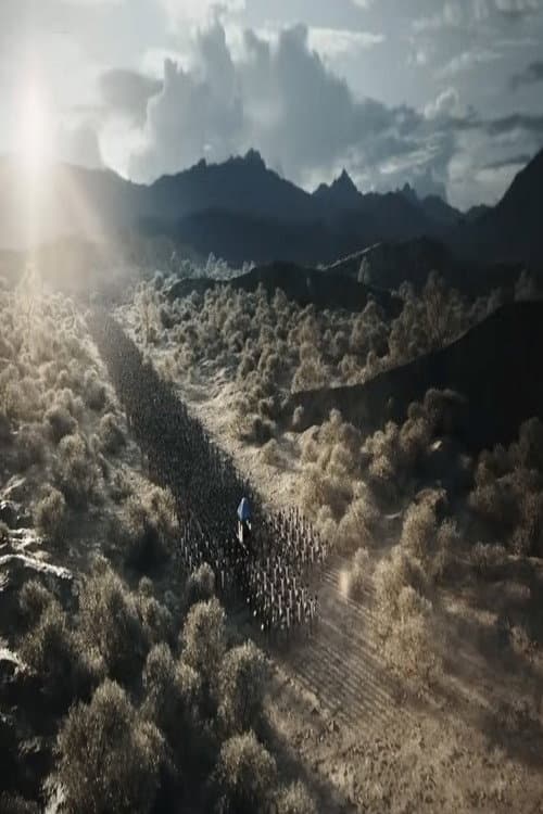 Inca Empire: Children of the Sun (2024) movie poster
