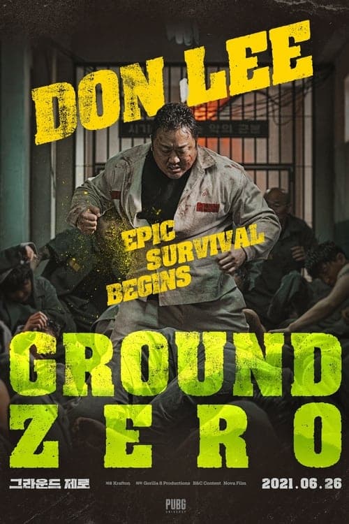 그라운드 제로 (2021) movie poster
