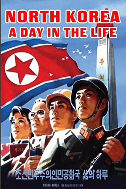 Noord-Korea: Een dag uit het leven (2004) movie poster