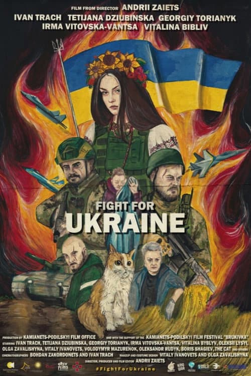 Битва за Україну (2022) movie poster