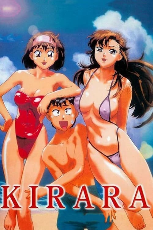 Kirara (2000) movie poster