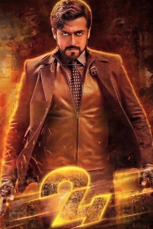 ملصق فيلم 24 (2016)