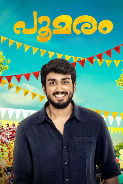പൂമരം (2018) movie poster