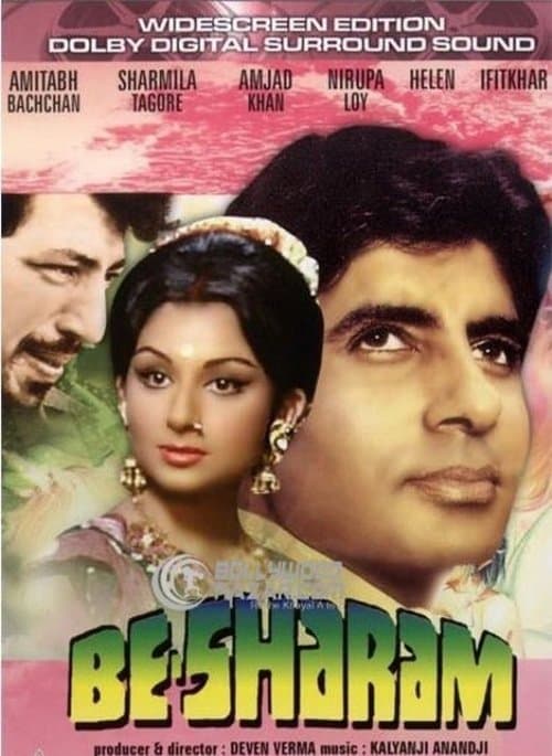 ملصق فيلم Besharam (1978)