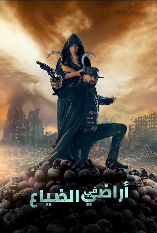 ملصق فيلم In the Lost Lands (2025)