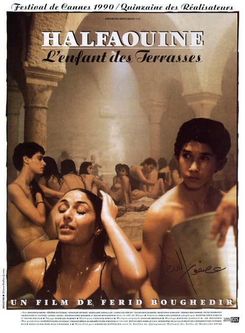 Affiche du film عصفور السطح (1990)