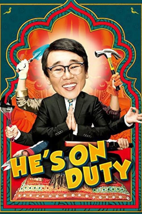 방가? 방가! (2010) movie poster