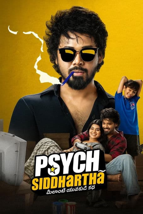 Affiche du film సైక్ సిద్ధార్థ (2026)