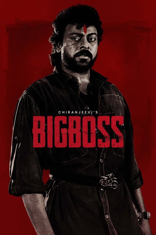 Big Boss (1995) movie poster