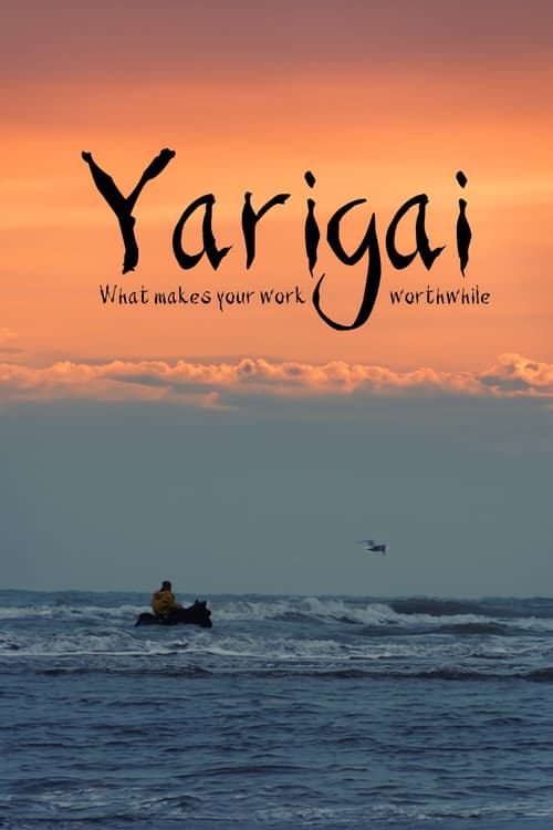 ملصق فيلم Yarigai (2023)
