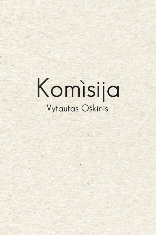 Komisija (2019) movie poster