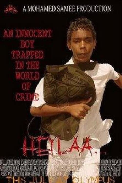 Affiche du film Heylaa (2006)