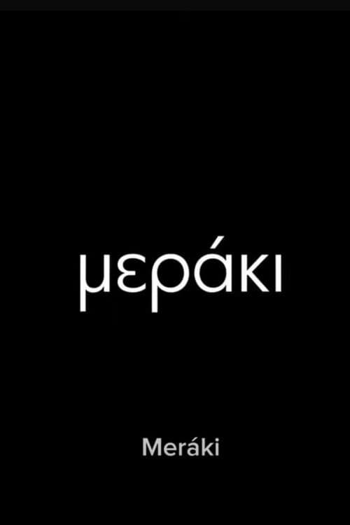 ملصق فيلم Meráki (2023)