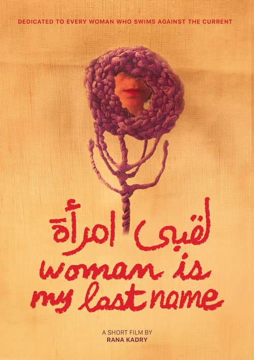 Woman Is My Last Name (2022) movie poster