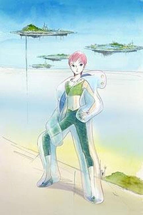 空飛ぶ部市計画 (2005) movie poster
