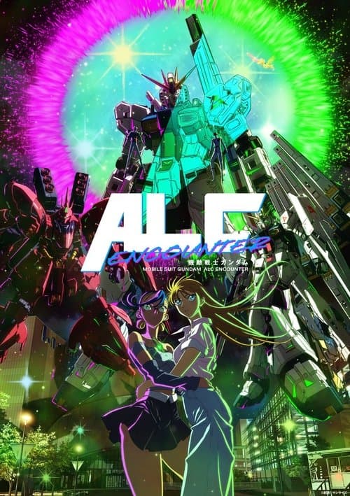 機動戦士ガンダム ALC ENCOUNTER (2024) movie poster