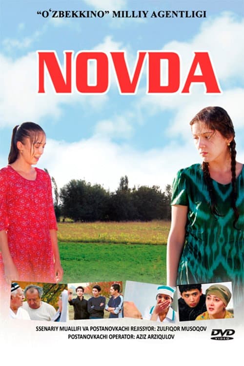Novda (2015) movie poster