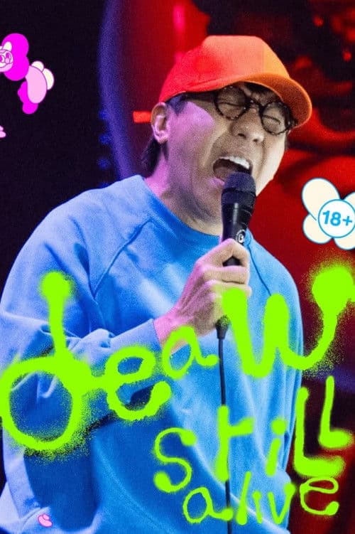 เดี่ยว สติล อะไลฟ์ (2026) movie poster