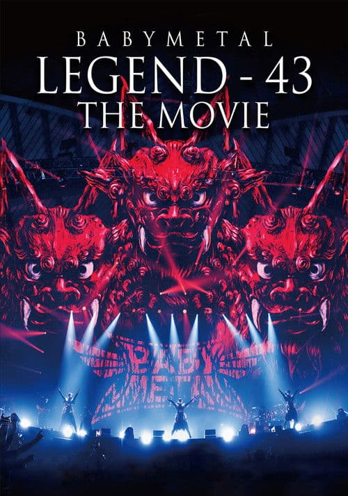 ملصق فيلم BABYMETAL LEGEND - 43 The Movie (2024)
