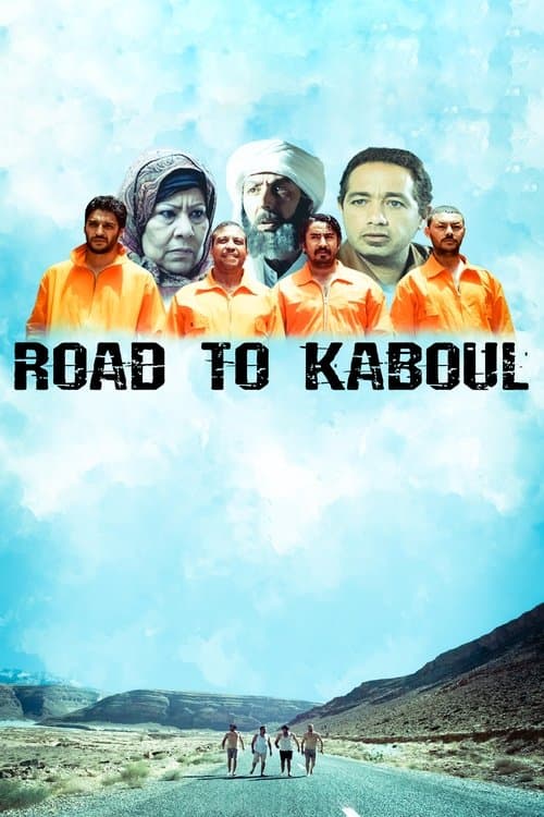 الطريق إلى كابول (2012) movie poster