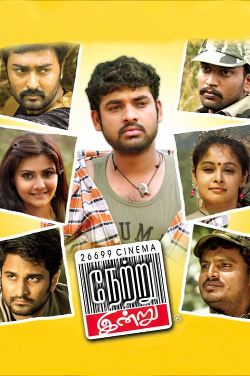 ملصق فيلم Netru Indru (2014)