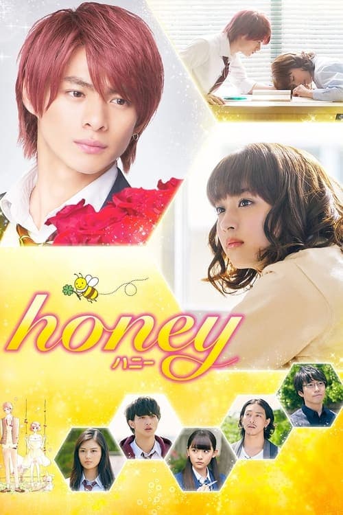 honey (2018) movie poster