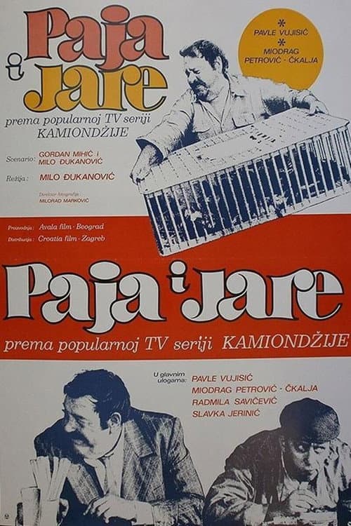 Paja i Jare (1973) movie poster