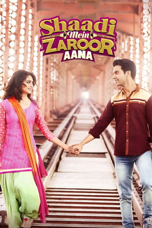 ملصق فيلم शादी में ज़रूर आना (2017)