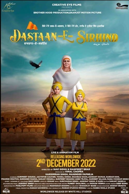 ملصق فيلم Dastaan-E-Sirhind (2023)