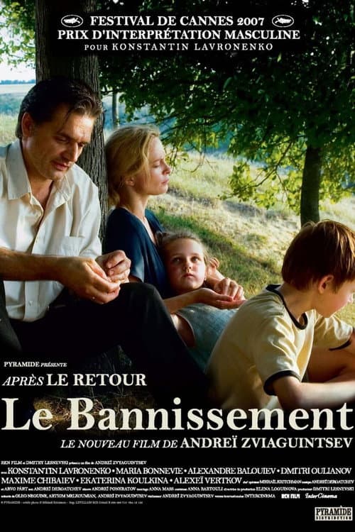 Affiche du film Изгнание (2008)