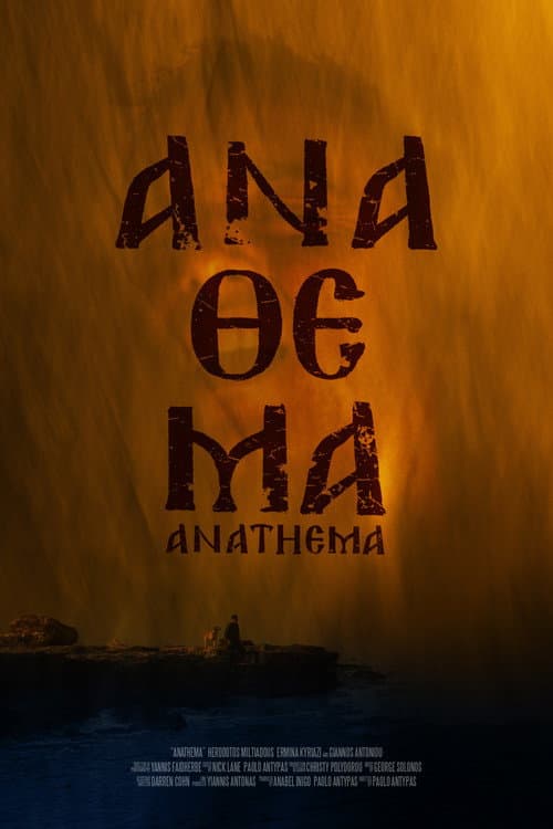 Ανάθεμα (2020) movie poster