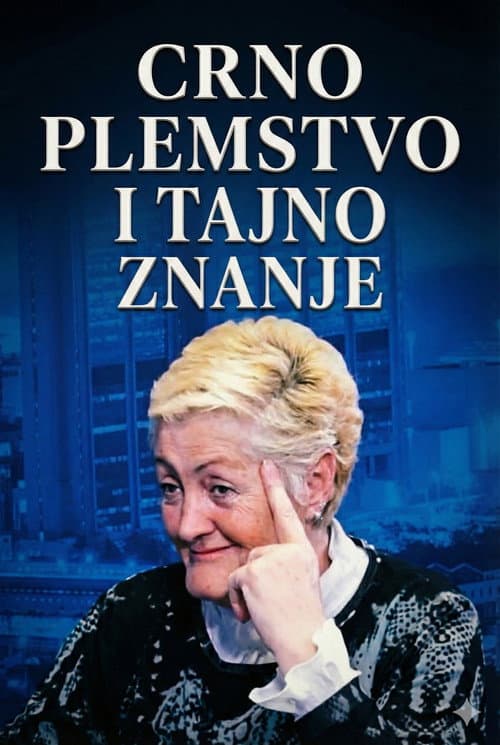 Jovanka Jolić: Crno plemstvo i tajno znanje (2021) movie poster